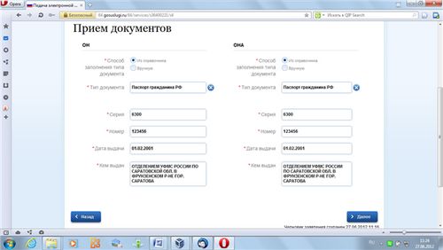 ægteskab registrering online
