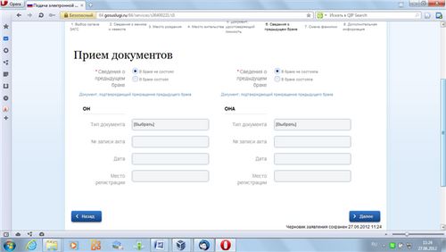 ægteskab registrering online