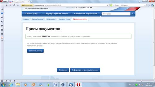 ægteskab registrering online
