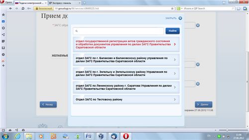 ægteskab registrering online