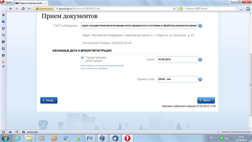 ægteskab registrering online