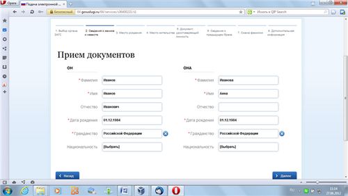 ægteskab registrering online
