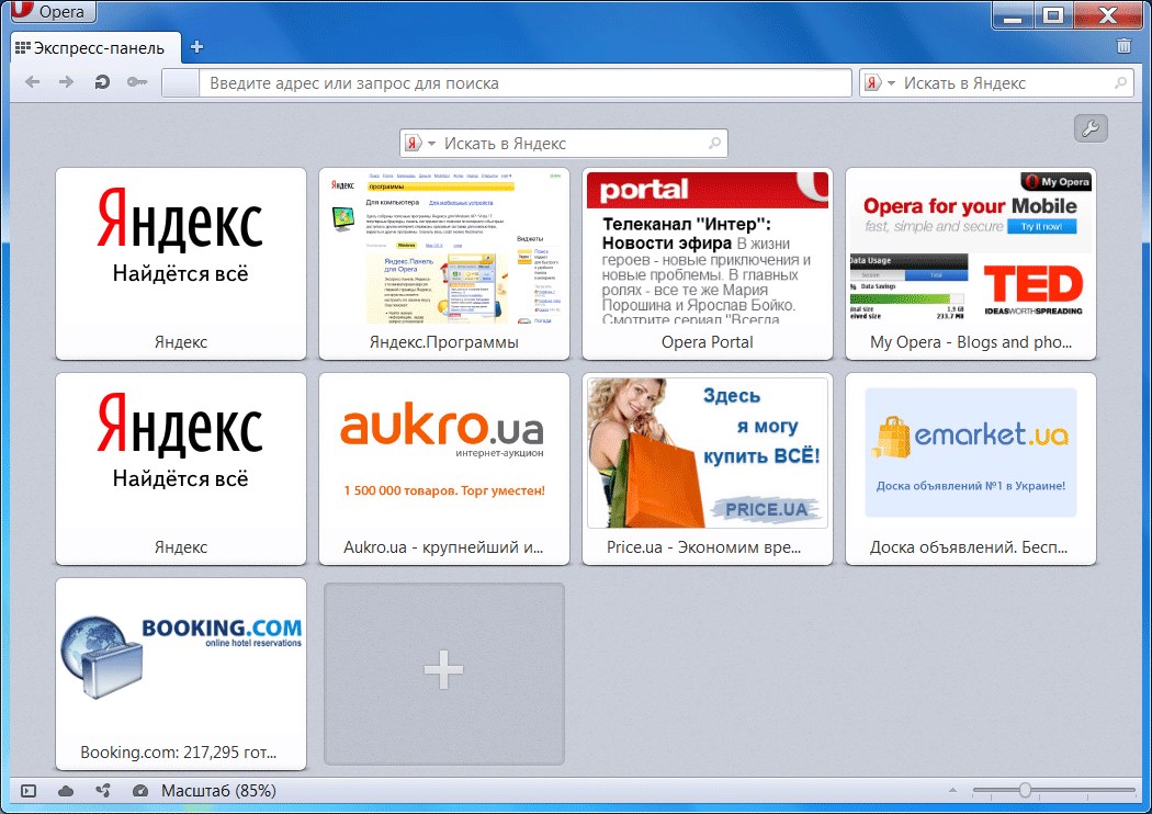 browser vindue