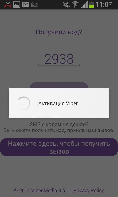 Sådan installeres Viber