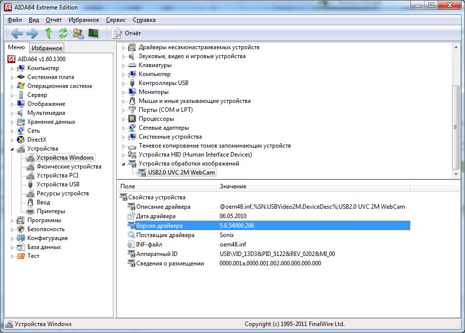 driver opdatering