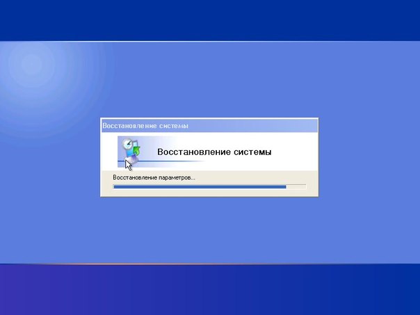 system tilbagekaldelse