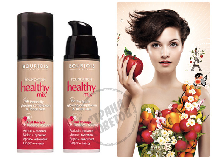 Bourjois Healthy Mix Foundation Creme