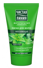 Clean Line Hair Mask