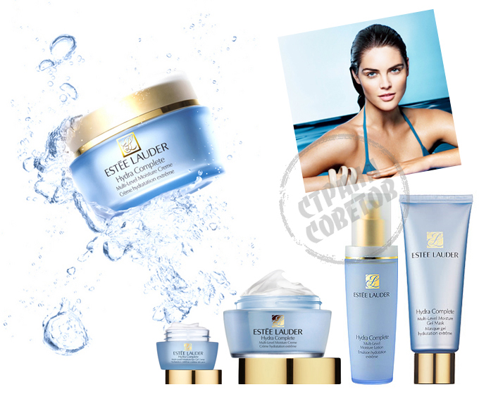 Estee Lauder Hydra Komplet creme, lotion, gel, maske