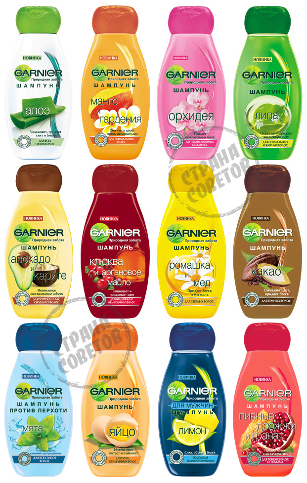 Garnier "Naturlig pleje" shampoo, balmskyl