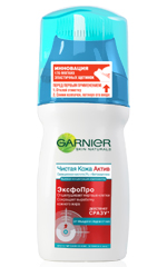 Garnier Net Skin Active 