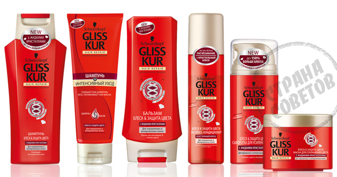 Gliss Kur "Glitter and Protection Colors" shampoo, balsam, balsam, serum, maske, spray
