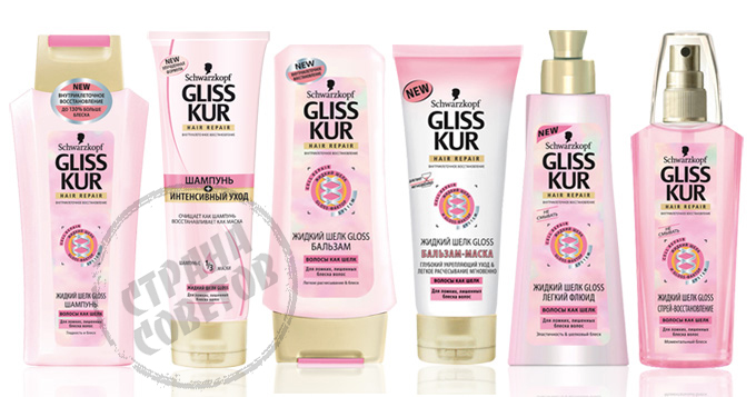 Gliss Kur "Liquid Silk" shampoo, balsam, væske, spray