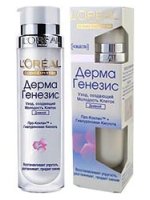 Derma Genesis Day Care