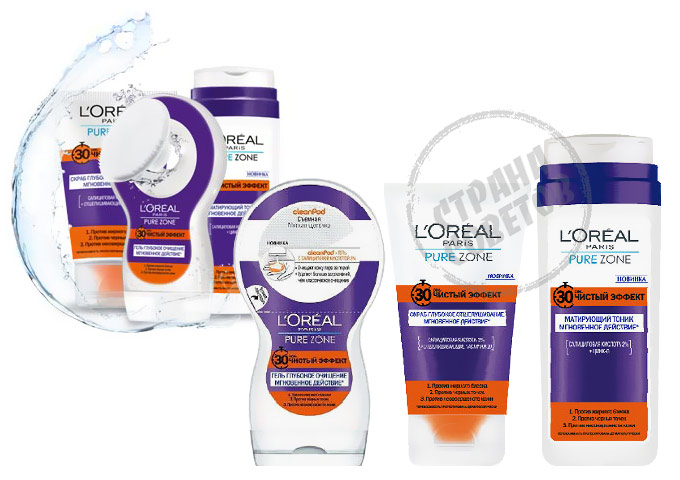 L'Oreal Pure Zone Pure Effect