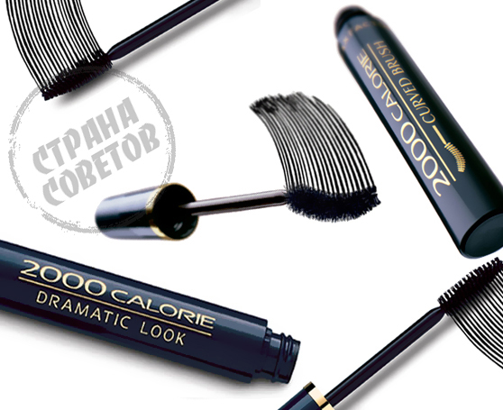 Max Factor 2000 Calorie Mascara