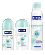 Nivea ro og pleje
