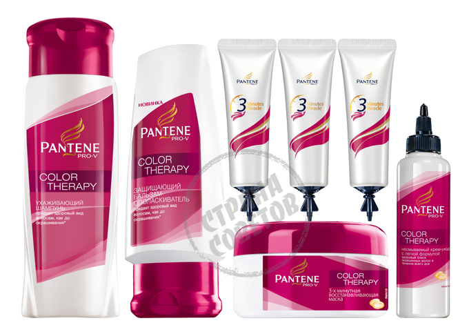 Pantene Pro-V Colour Therapy shampoo, balsam, maske, serum, pleje
