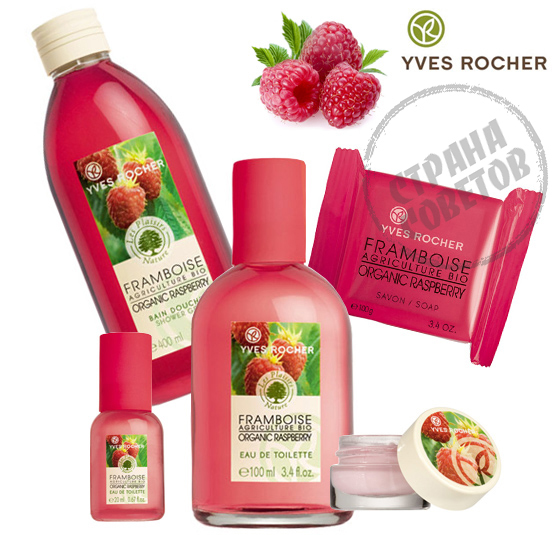 Yves Rocher LES PLAISIRS NATURE Økologisk Raspberry eau de toilette, brusegel, sæbe, læbepomade