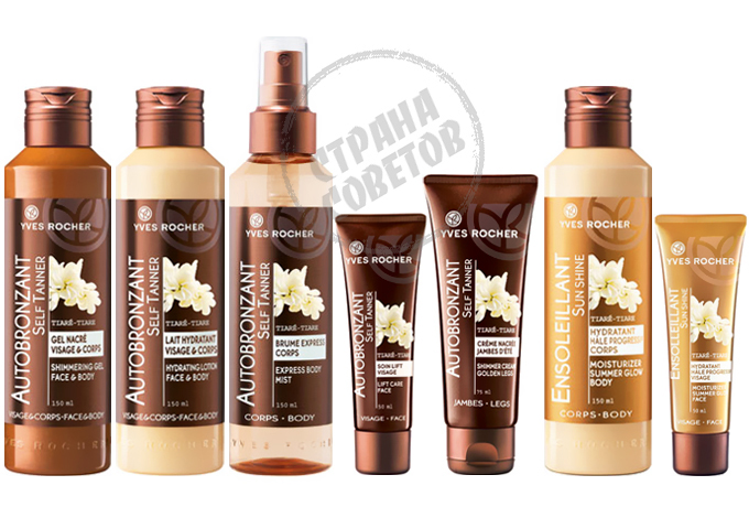 Yves Rocher soin VEGETAL AUTOBRONZANT garvning, bronzers, gel, lotion, spray, creme, pleje, midler