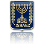 Hvad skal man bringe fra Israel?
