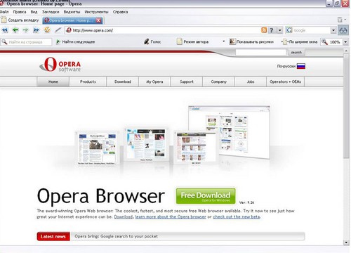 Lav Opera som standardbrowser