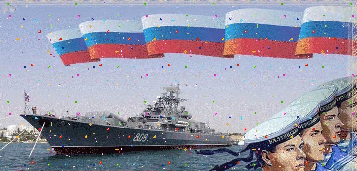 Tillykke med Navy-2016-dagen - kort og sjov i vers og prosa. Festligt program for Navy Day i 2016 i Moskva, Skt. Petersborg, Kronstadt, Sevastopol, Novorossiysk