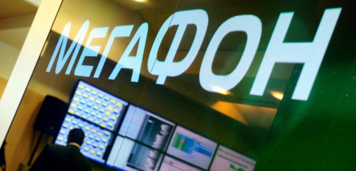 logo megafon