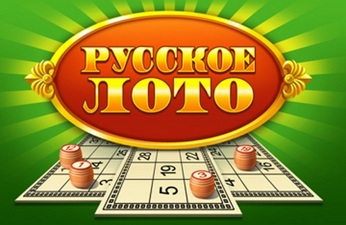 Sådan checker du en russisk lotto billet uden at forlade dit hjem