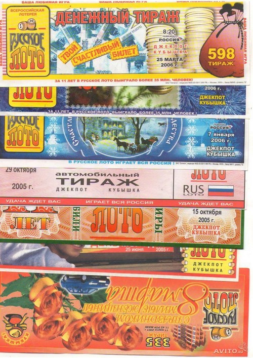 Sådan checker du en russisk lotto billet uden at forlade dit hjem