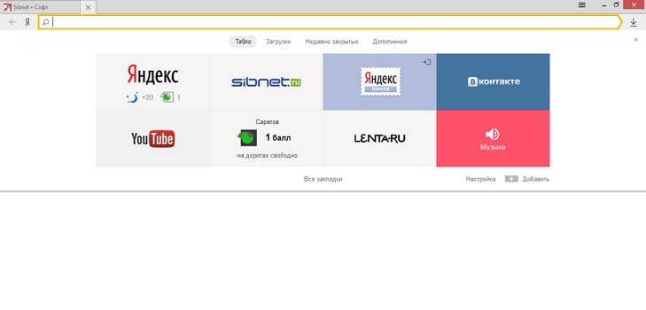 Rens historien af ​​besøg i Yandex-browseren