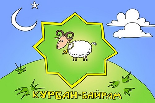 Kurban-Bayram i den muslimske kalender i 2015