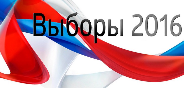 Når valget til statsdumaen i 2016 i Rusland