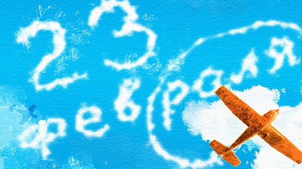 Feast den 23. februar i skole, scripts, spil, tips