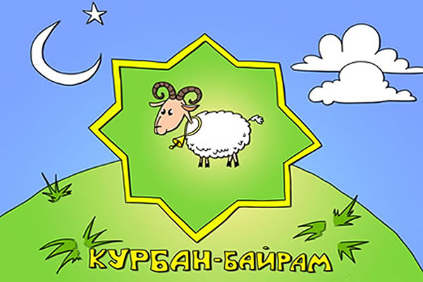 Tillykke med Kurban-Bayram i poesi og prosa. Kurban-Bayram 2016 - hvilket nummer markerer muslimer?