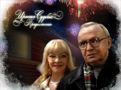 Bedste New Year Comedy