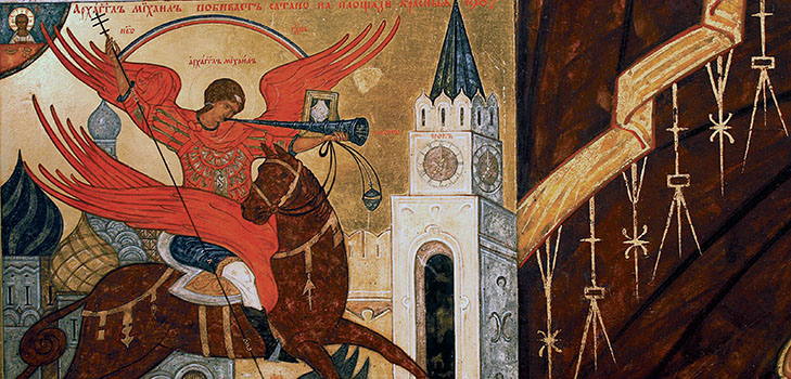 Bøn til Archangel Michael, som giver stærk beskyttelse