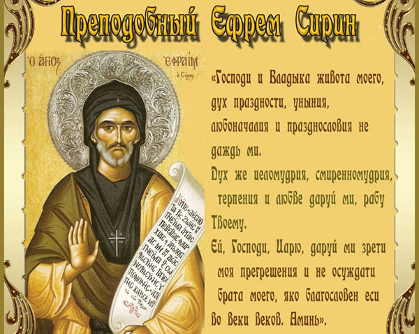 Bøn i Lent