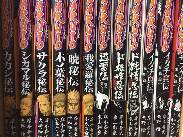 Naruto: Fakta, som alle bør vide, men kun kendt for enheder