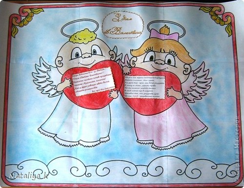 Plakat til Valentinsdag