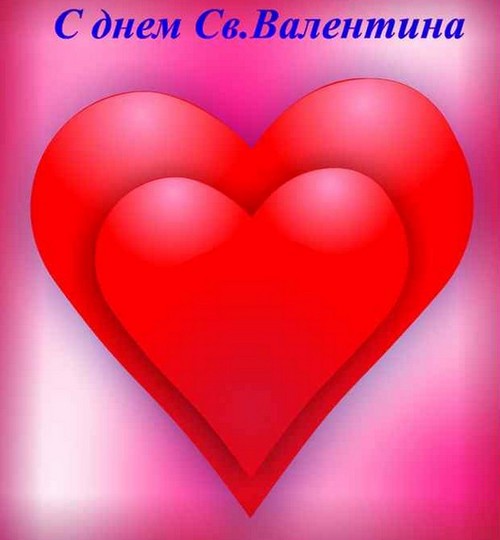 Plakat til Valentinsdag