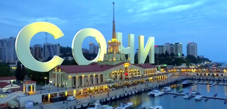 Vejret i Sochi i oktober 2016 - den mest præcise prognose fra Hydrometeorological Center