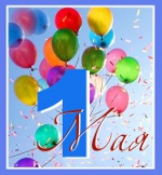 Fest 1 maj