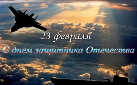 Chastushki den 23. februar