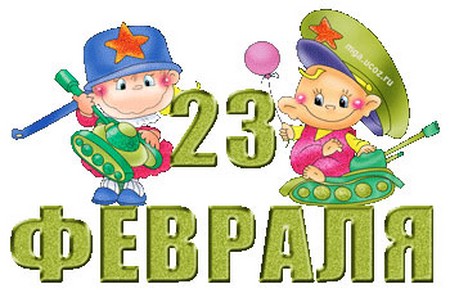 Chastushki den 23. februar