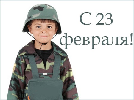 Chastushki den 23. februar