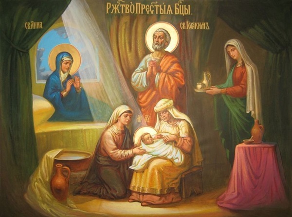 Den Blessed Virgin Marys fødsel 2017: Tillykke, ulemper og ceremonier