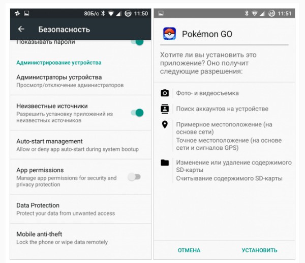 Sådan downloader du gratis spil Pokemon GO i Rusland og lignende spil på Androyd og på iPhone fra det officielle websted