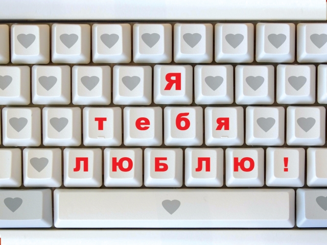 køligt tastatur
