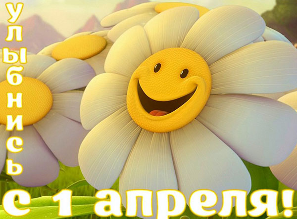 SMS fra 1. april
